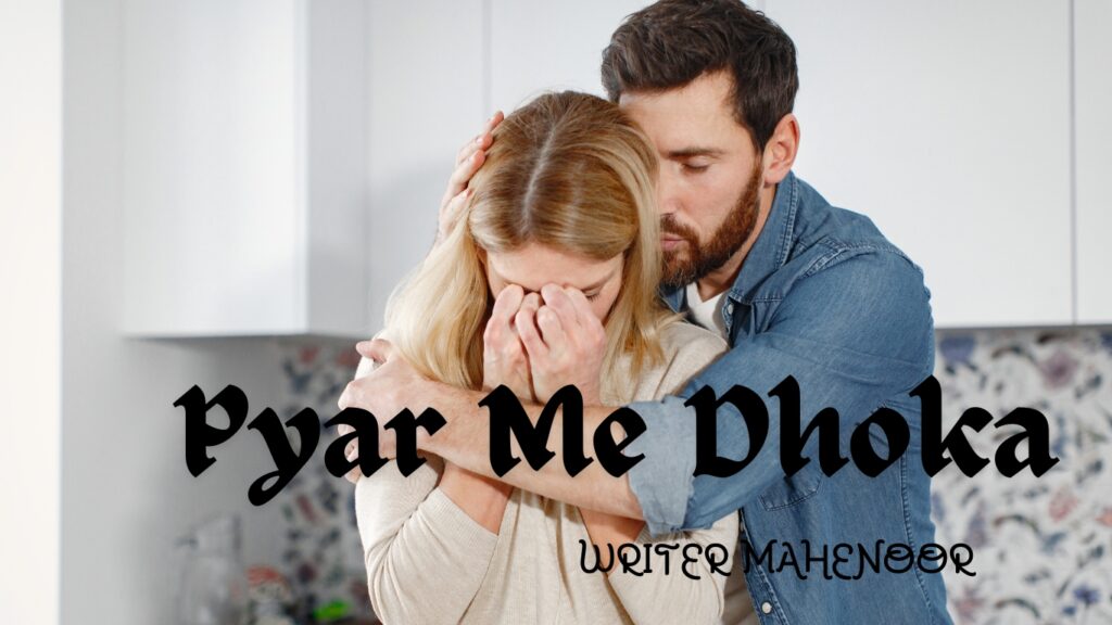 Pyar Me Dhoka 